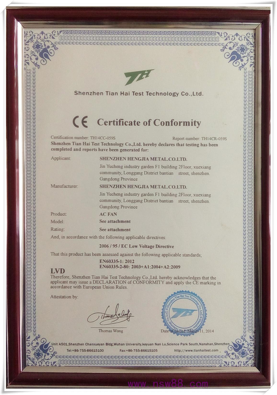 散熱風(fēng)扇CE認(rèn)證證書(2)